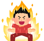 5月20日☆空き情報