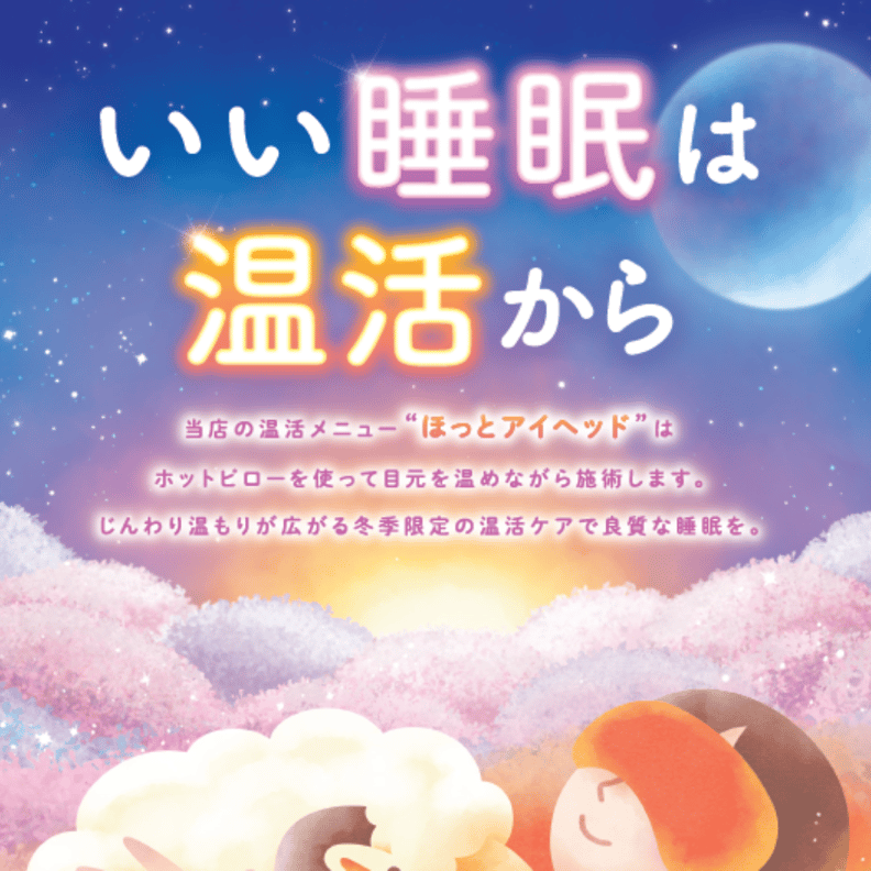 本日のご案内状況♪