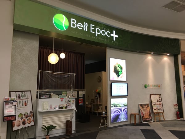 Bell Epocプラス イオンモール土浦店_外観