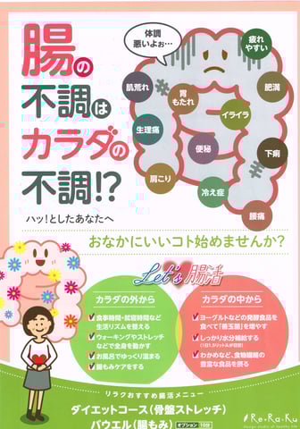 新オプションの導入及び休館日11/25（日）のお知らせ！！
