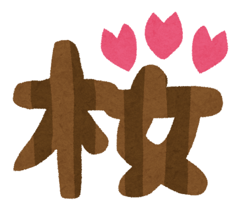 本日の営業時間と空き状況について【Re.Ra.Ku 武蔵境店】