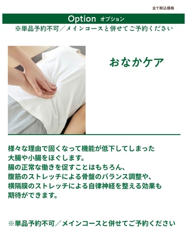 【Re.Ra.Ku元住吉店】本日これからご案内◎肩甲骨ケアしませんか！