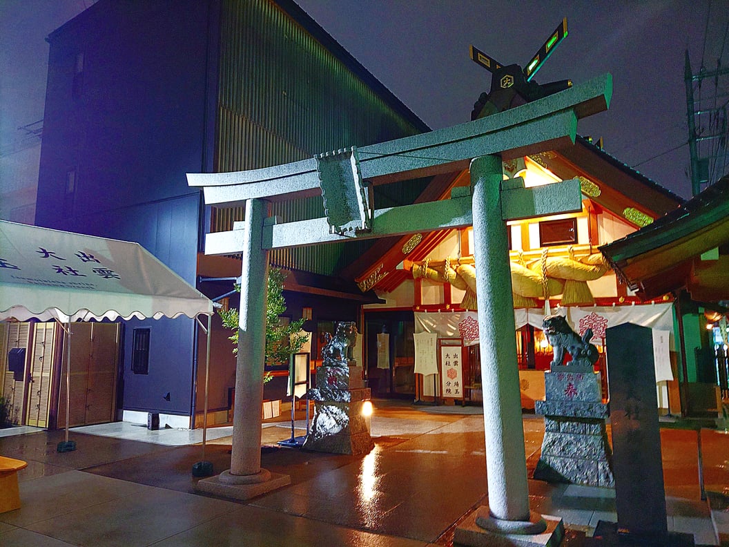 埼玉の出雲大社⛩