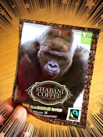 イケメンすぎるコーヒー