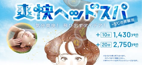 空き情報のお知らせ♪