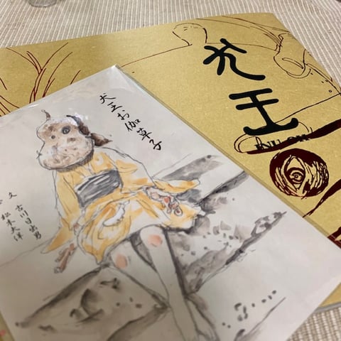 【Re.Ra.Ku　光が丘IMA店】犬王