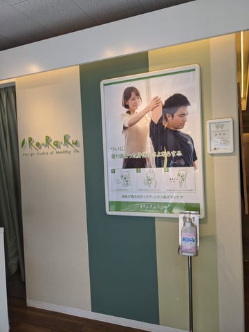 5月15日何の日？