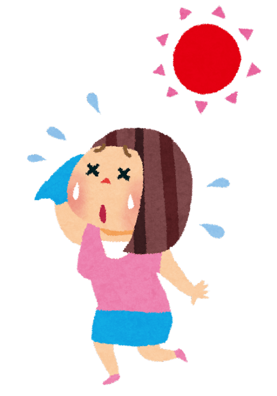 処暑ですが…