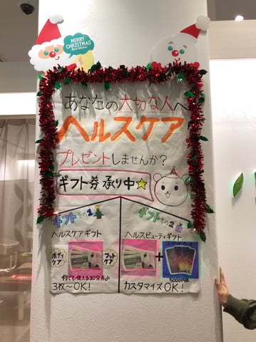 12月の寒さ対策に！！