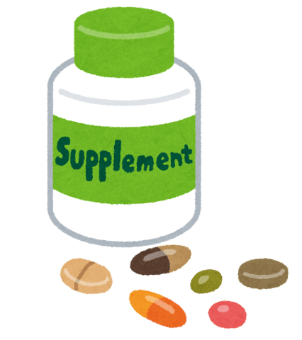 サプリメントを頼る🌺