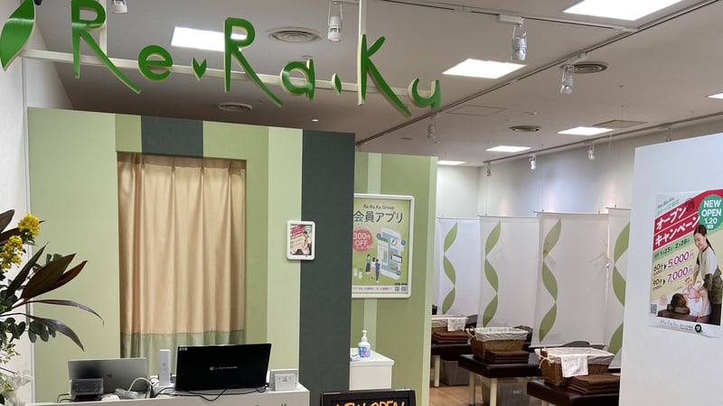 Re.Ra.Kuベルファ都島店_外観