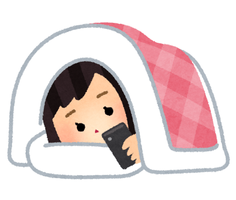 ブルーライト【マッサージよりも気持ちいい リラクイトーヨーカドー武蔵境店】