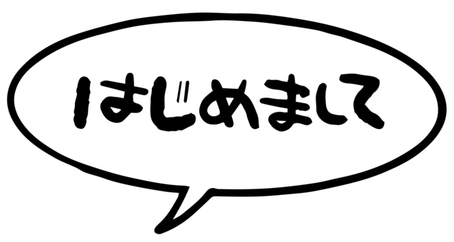 7月からお世話になります！