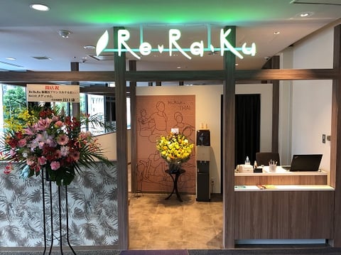 本日の空き状況