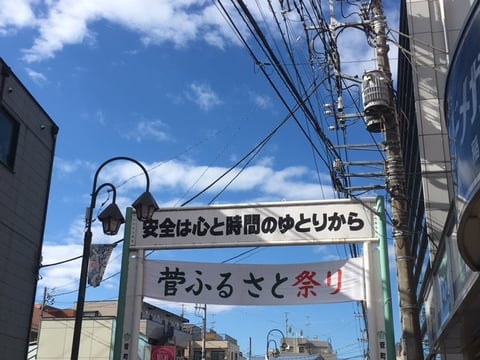 本日☆ふるさと祭り！！ご案内状況お知らせ！