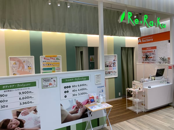 Re.Ra.Ku フレスポ八潮店_外観