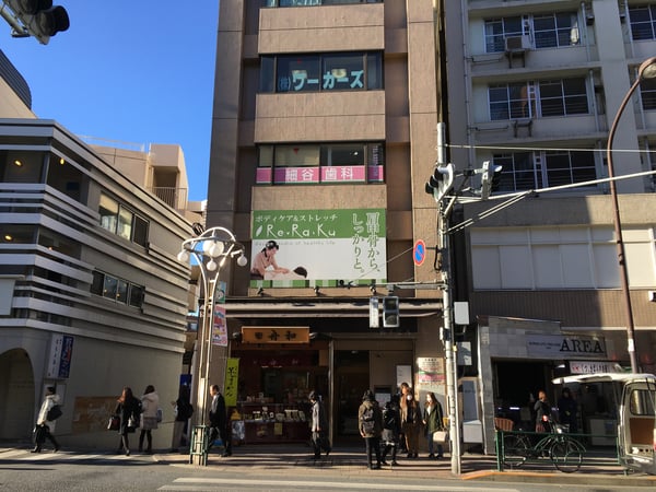 Re.Ra.Ku 高田馬場店_外観