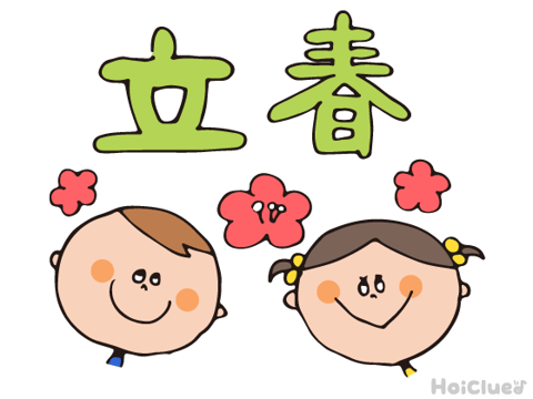 本日の営業時間と空き状況について【Re.Ra.Ku 武蔵境店】