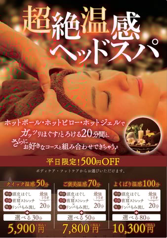 1/11（土）本日のご案内状況【グランフロント大阪】