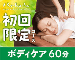 週明けの疲れを溜め込まないために、ケアしませんか？