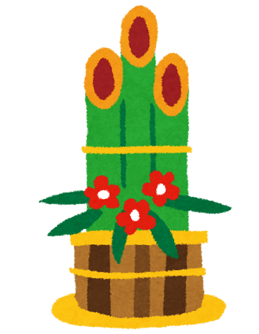 新年のご挨拶、Re.Ra.Ku北浦和店!( *´艸｀)