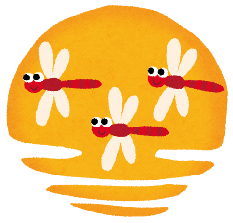 秋が来そうな予感！