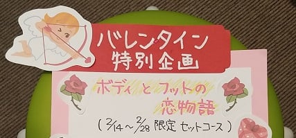 本日の玉学店＆空き時間のご案内です♪