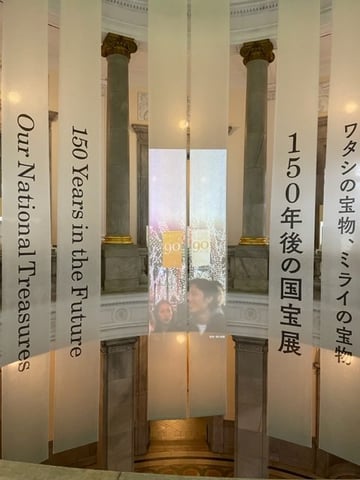 【Echika表参道店】タイムスリップ