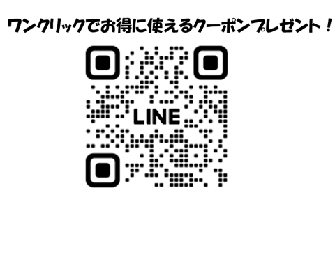仲間になってくれる方募集中♪