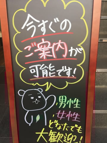 本日の空き情報(｀・ω・´)☆その２