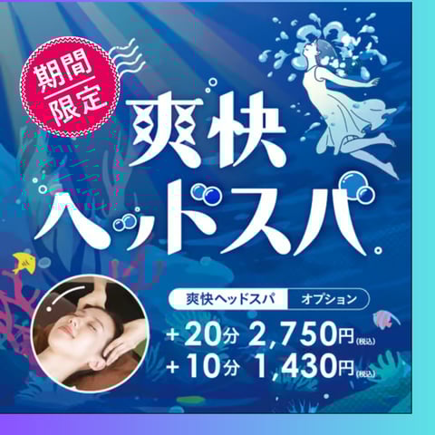 熱中症に注意！！