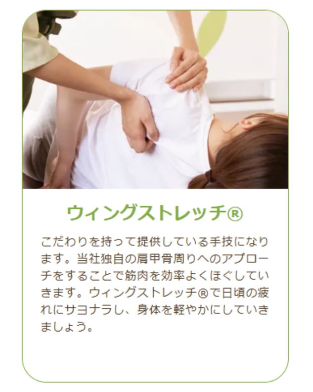 本日7月23日（水）のご案内状況♪