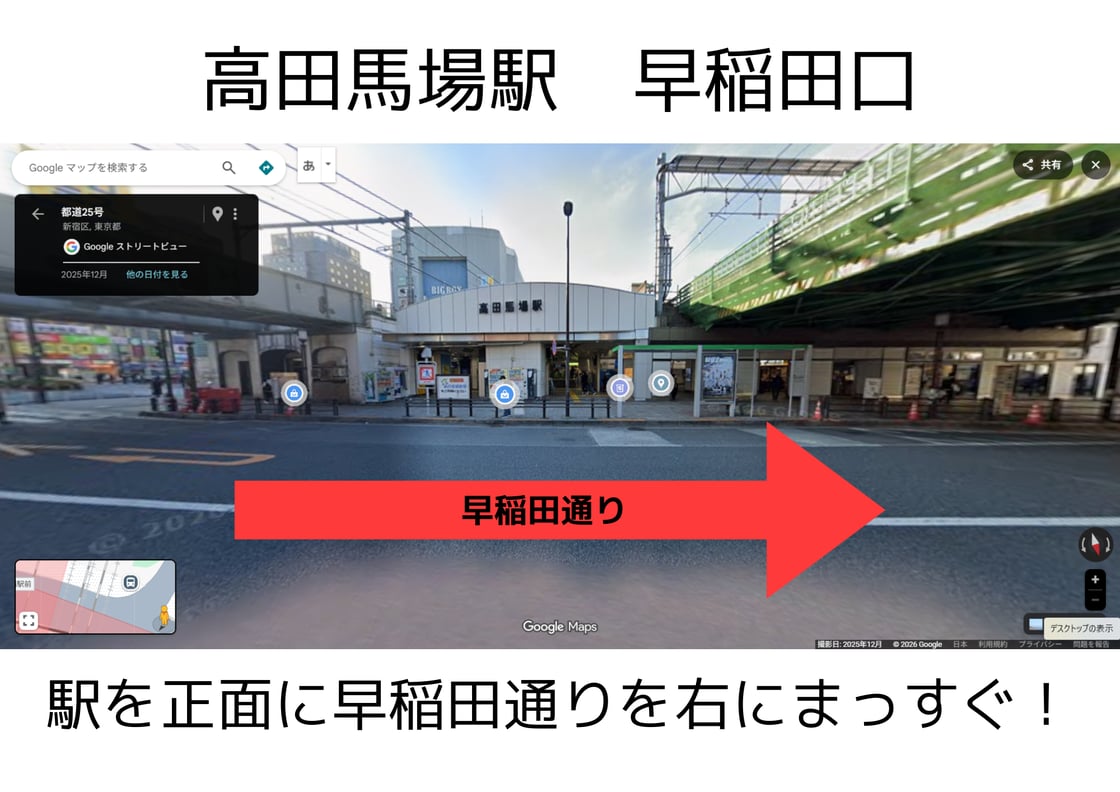 Re.Ra.Ku(リラク)高田馬場店｜お店の紹介♪