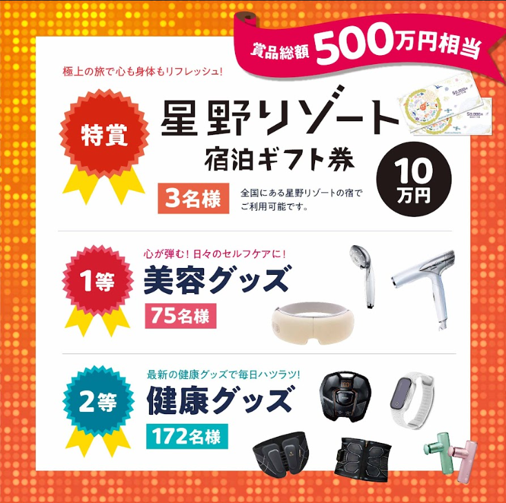 Re.Ra.Ku 代々木八幡店　 9月6日の空き状況♪