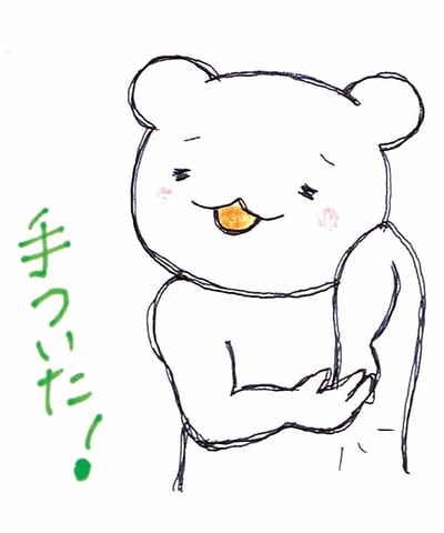【大井町駅前店】10月10日本日の空き状況のお知らせ☆彡