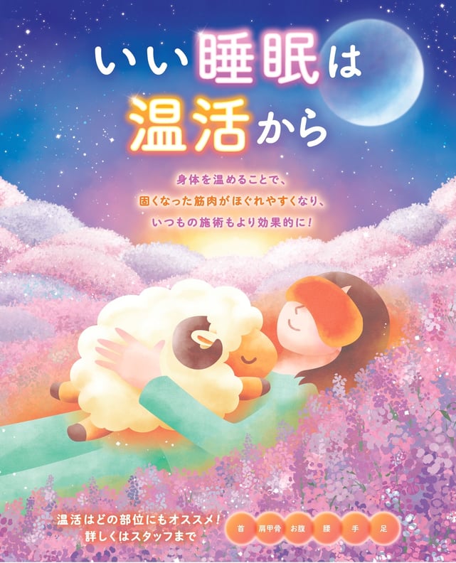 1月20日(火)のご案内♪