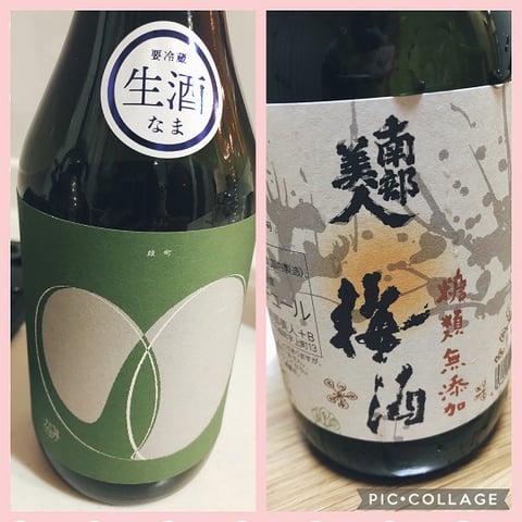 はるのおまかせセット