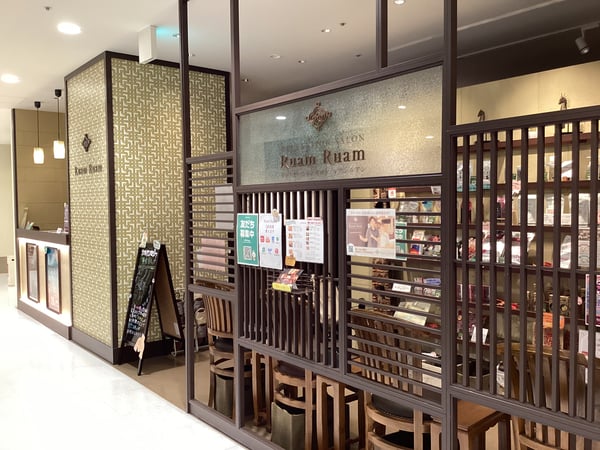 Ruam Ruam マルイファミリー溝口店_外観