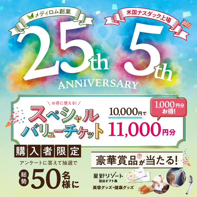 本日のご案内☆