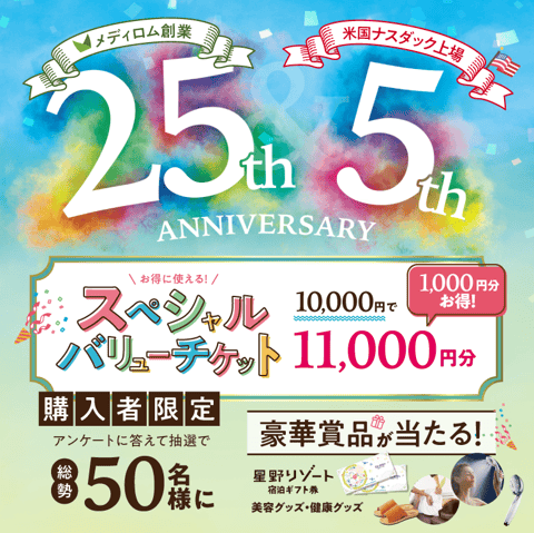 ★本日9/4（木）空き状況★