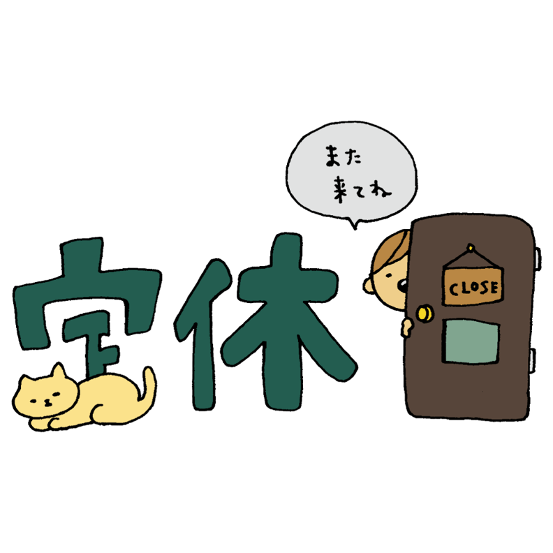 OSCデオシティ新座店からのお知らせです