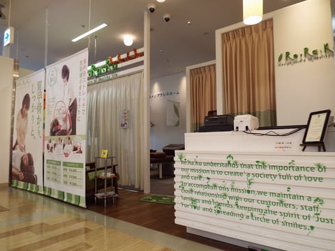 ご予約方法いろいろ♪ゆる～☆らく～ぶろぐ（21）