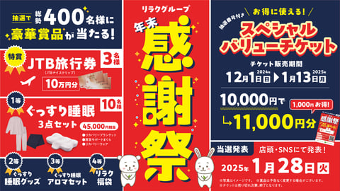 1/9(木) 本日の空き状況＆オススメコース♪