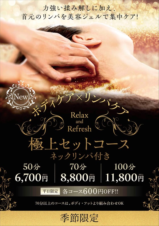 １１月６日（木）のご案内