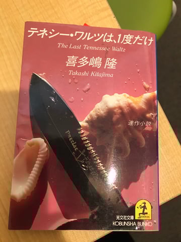 こんな作家さん、ご存知ですか？