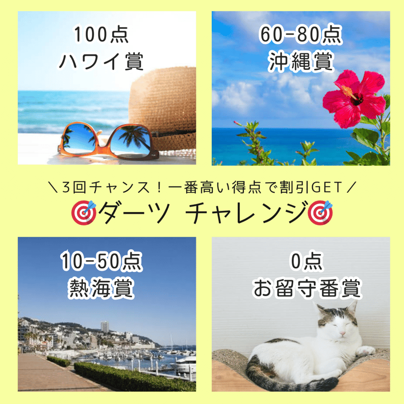 御成門駅前店★本日の空き情報のお知らせ