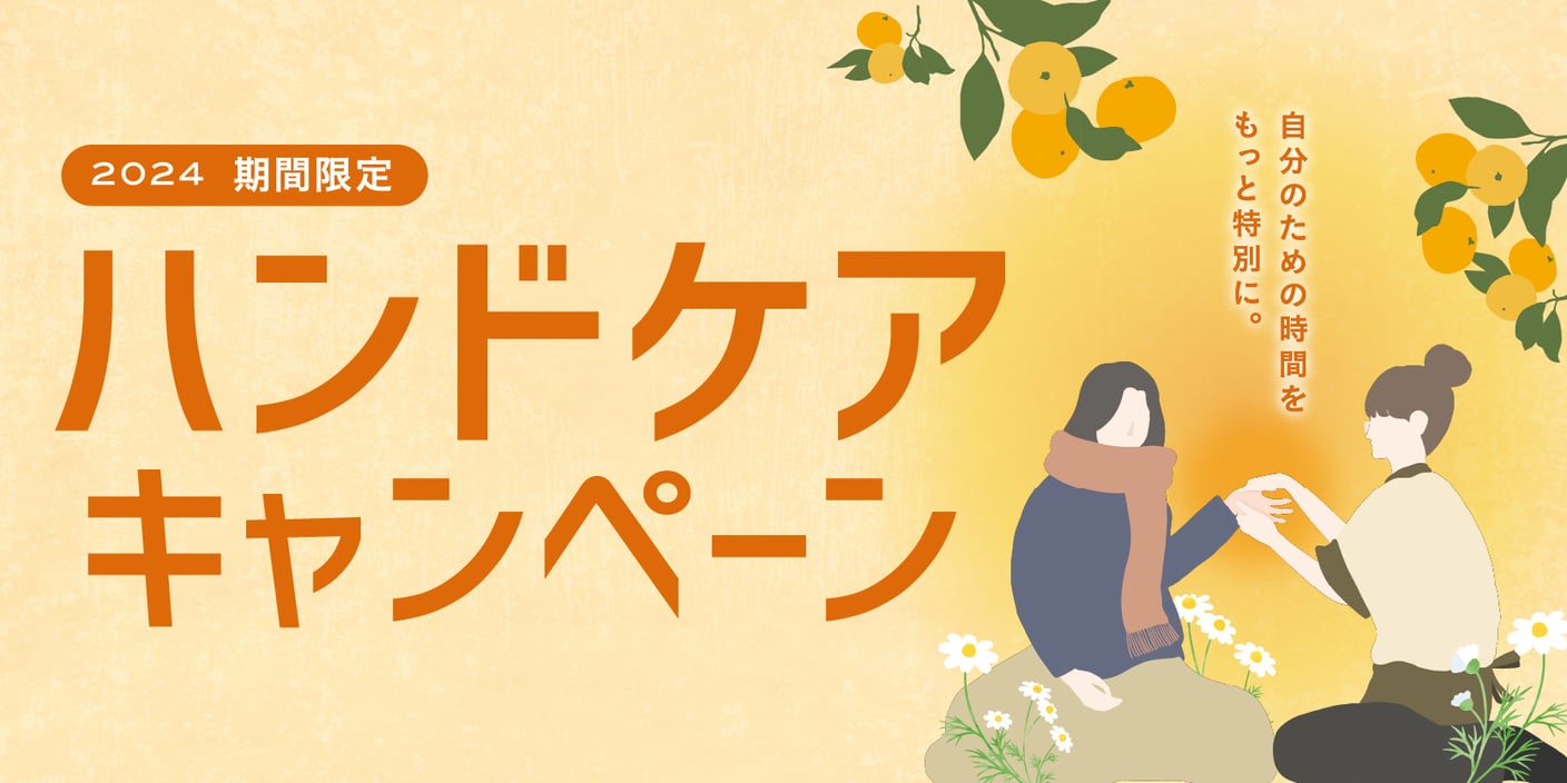 	2月9日(金)の空き状況のお知らせ☆