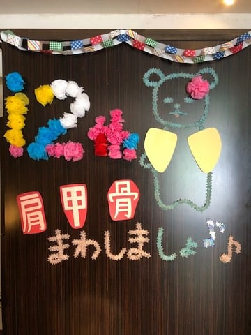 本日(9/25)ご案内可能時間のお知らせ