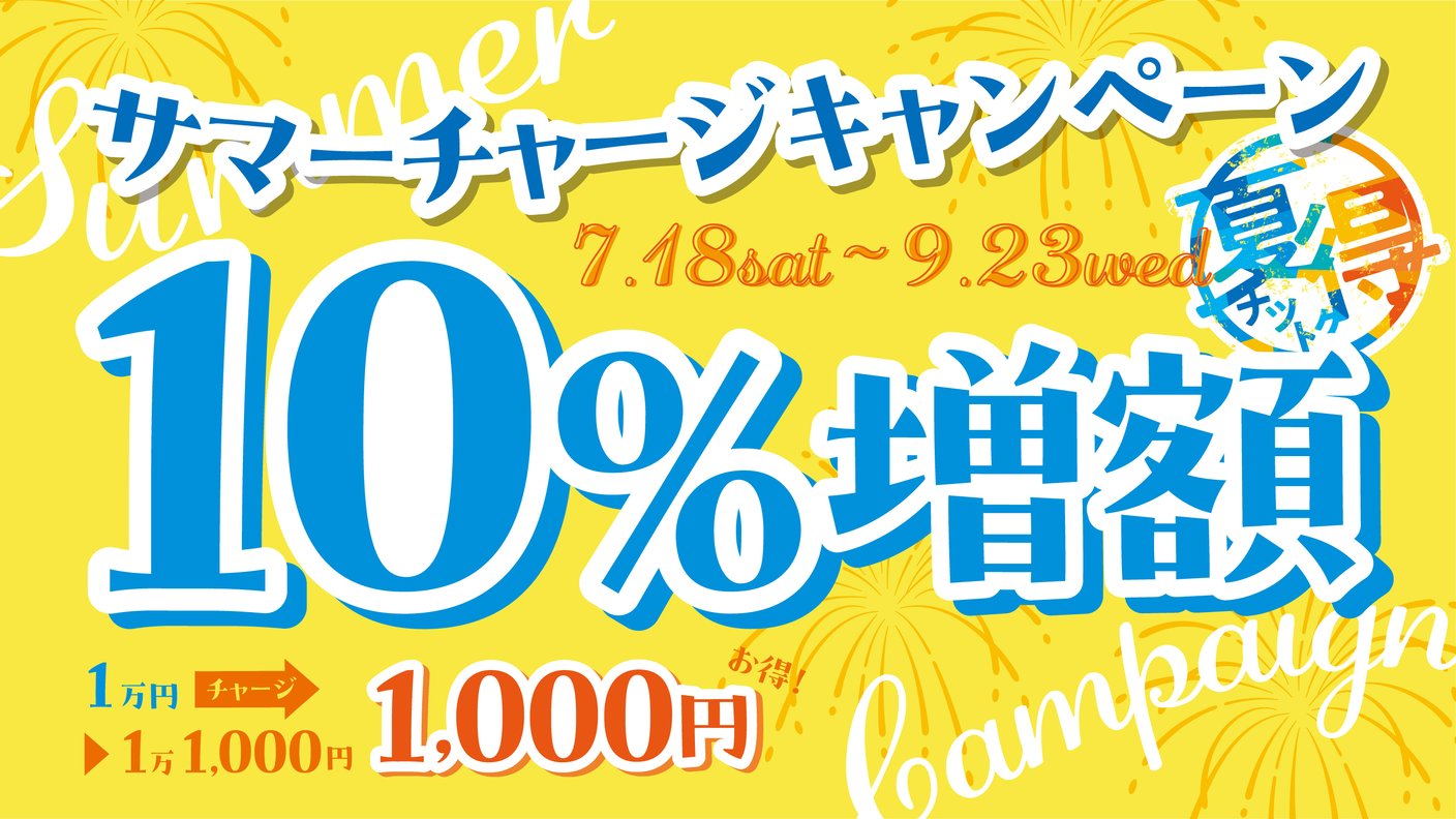 ☆オイルフットケアの魅力特集☆