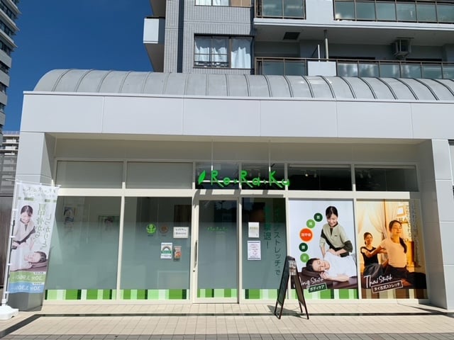 【Re.Ra.Ku　光が丘IMA店】5/20の空き情報